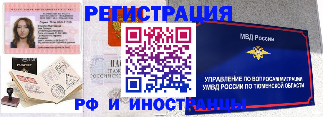 где прописаться в Калуге