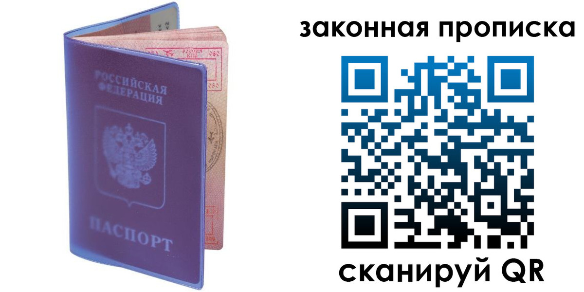 временная регистрация поиск в Калуге