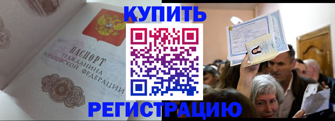 регистрация для дет. сада в Калуге