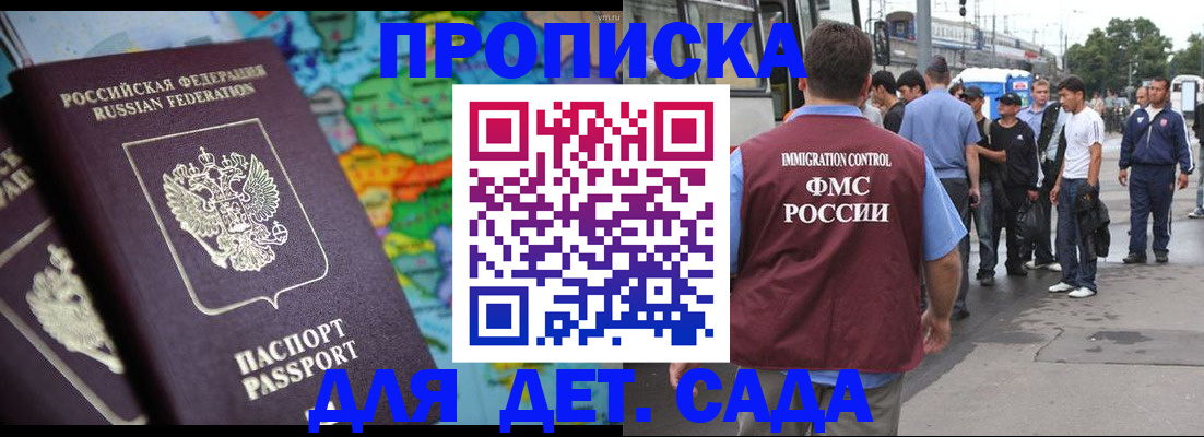 миграционный учет в Калуге