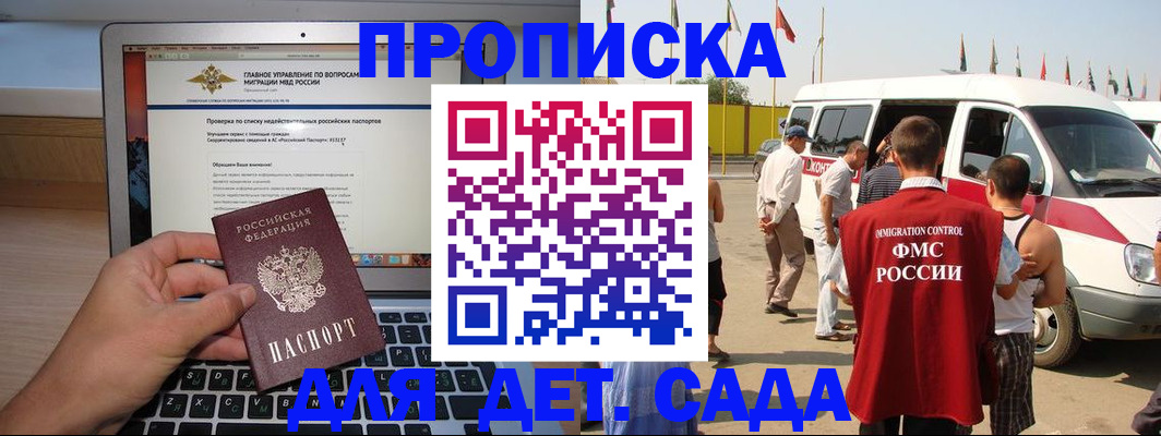 временная регистрация для всех в Калуге
