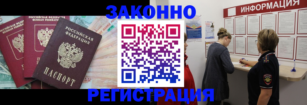 где прописаться в Калуге